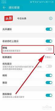 头条怎么下载到屏幕上方,探索人工智能在医疗领域的应用与创新n2. 副标题：AI技术助力精准医疗，未来医疗革命即将到来