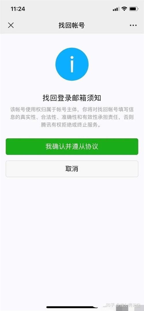 头条号注销还能撤回吗,撤回操作揭秘与攻略