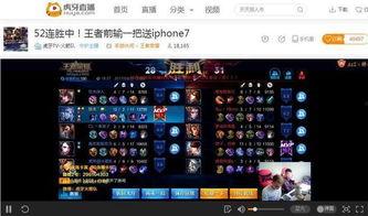 战神荣耀爆料主播视频在线观看,揭秘游戏幕后精彩瞬间