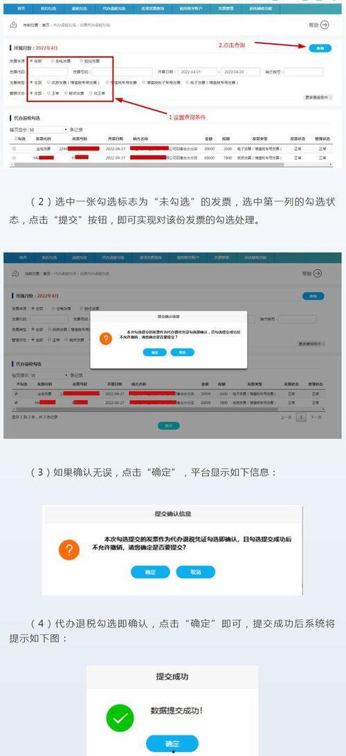 头条的图片转发怎么操作,【图片内容速览】