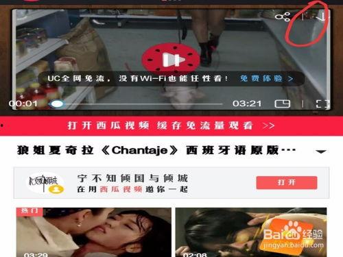 上头条买菜视频怎么下载,轻松获取热门短视频