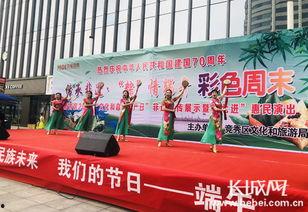 竞秀区七进镇新闻头条