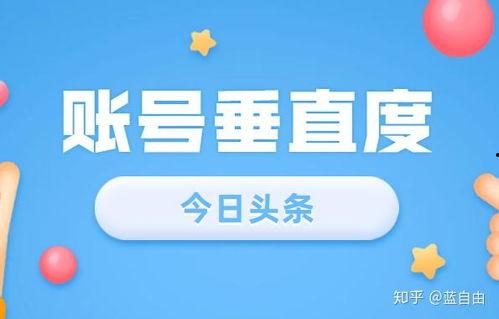做头条号怎么带货,打造爆款商品的秘密武器
