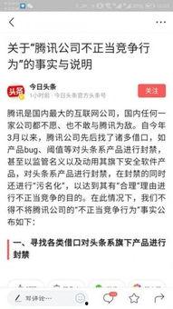 头条怎么分享到火山,轻松实现跨平台互动