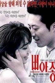 毒香完整版在线观看,揭秘暗网毒品的惊悚真相