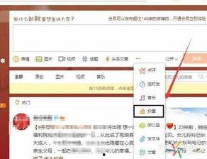 头条小知识怎么发布作品,轻松掌握发布作品技巧，让你的内容脱颖而出