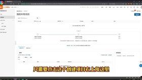 头条游戏领域黄v认证