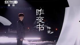 网红乐队大胡子图片,摇滚乐坛的胡须传奇