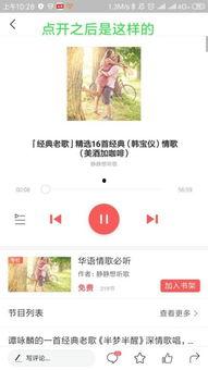 今日头条怎么合并音频,轻松实现多段音频一键融合