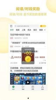 趣头条怎么申请专利