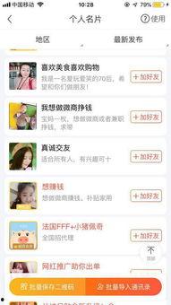 今日头条粉丝投稿,揭秘网红背后的辛酸历程