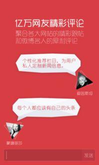 今日头条0展现,揭秘内容营销的困境与突破之道