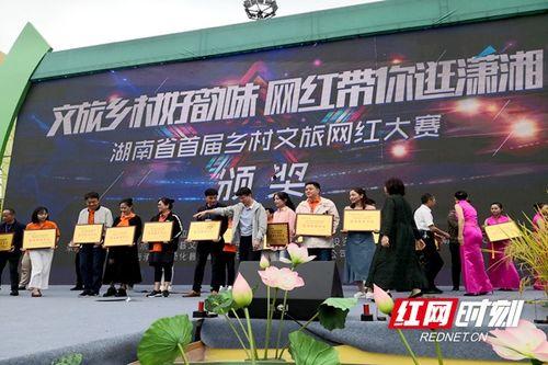 新化网红,揭秘网络红人的崛起之路