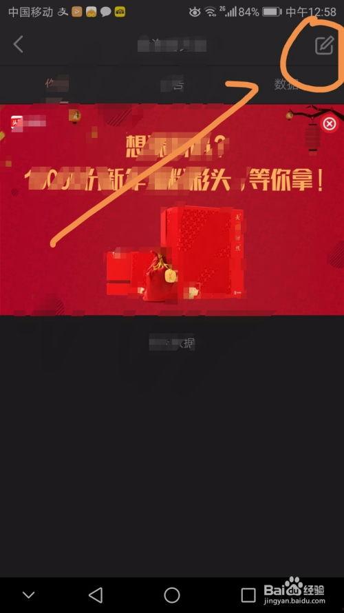 谁的作品发布在头条里