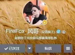 风哥教练爆料微博视频,微博视频背后的精彩瞬间