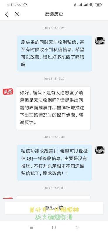 头条到底能不能私信别人,如何轻松私信他人，拓展社交圈！”