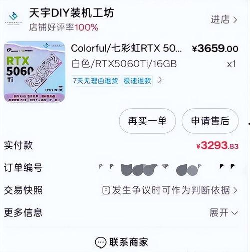 头条怎么找收藏头像的,如何从头条轻松找到收藏头像的生成方法