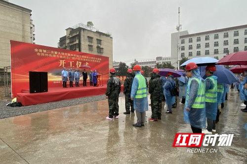 湖南邵阳西外街新闻头条,最新进展及影响揭秘